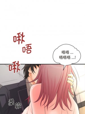 老婆至上 18-19話_18_05