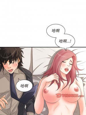 老婆至上 18-19話_19_01