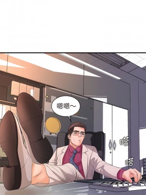 老婆至上 18-19話_19_05