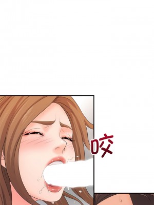 老婆至上 18-19話_19_09