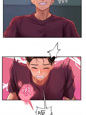 海女實習生 75-76話_75_01