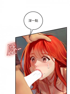 海女實習生 75-76話_75_04