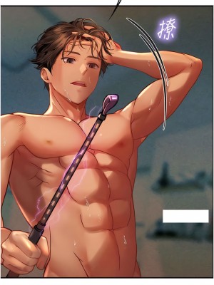 海女實習生 75-76話_75_12