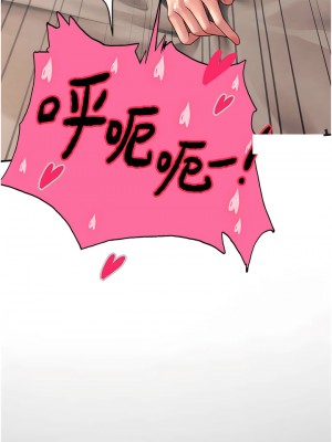 海女實習生 75-76話_75_14