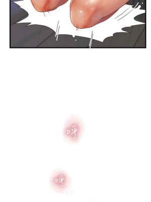 海女實習生 75-76話_76_09