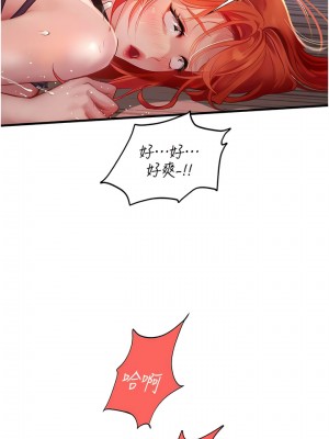 海女實習生 75-76話_76_12