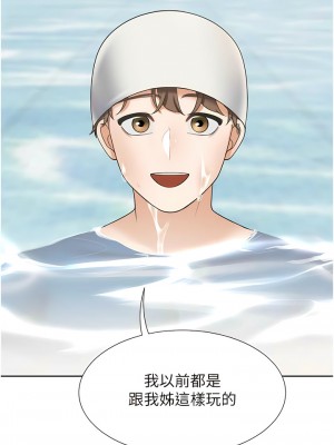 同居上下舖 65-66話_66_07