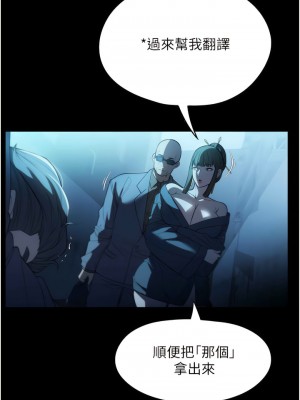 家政婦小姐姐 49-50話_49_01