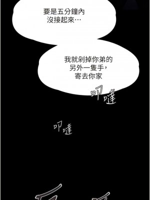 家政婦小姐姐 49-50話_49_03