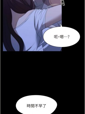 家政婦小姐姐 49-50話_49_06