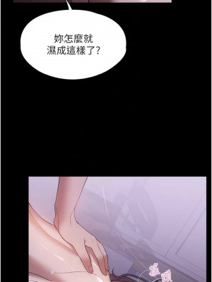 家政婦小姐姐 49-50話_49_08