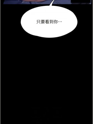 家政婦小姐姐 49-50話_49_09