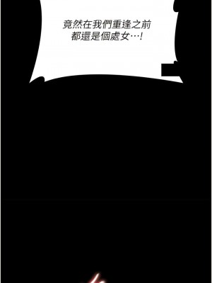 家政婦小姐姐 49-50話_49_11