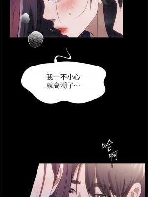 家政婦小姐姐 49-50話_50_01