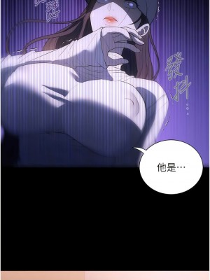 家政婦小姐姐 49-50話_50_10