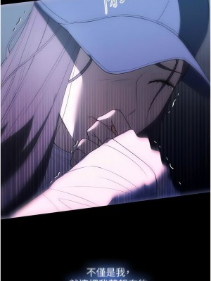 家政婦小姐姐 49-50話_50_12