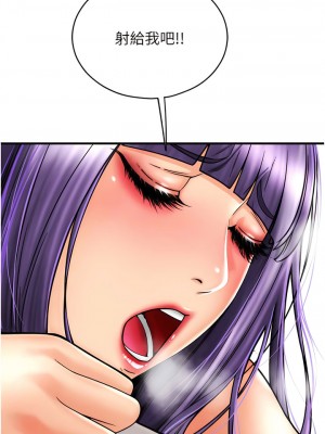 請用啪支付 40-41話_40_13