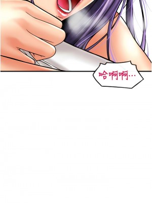 請用啪支付 40-41話_41_01