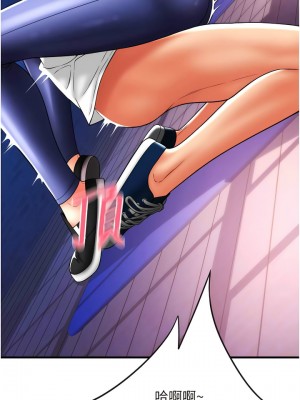 請用啪支付 40-41話_41_02