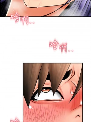 請用啪支付 40-41話_41_03