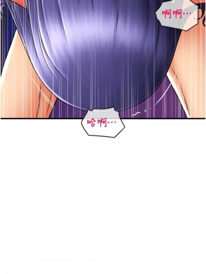 請用啪支付 40-41話_41_04