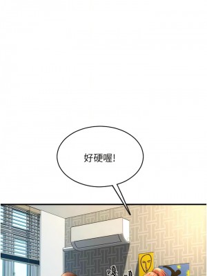 請用啪支付 40-41話_41_10