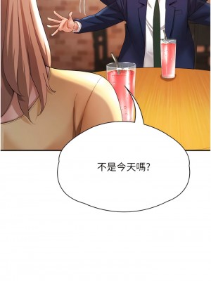 波濤洶湧的同居生活 27-28話_27_01