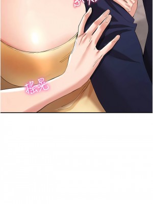 波濤洶湧的同居生活 27-28話_27_04