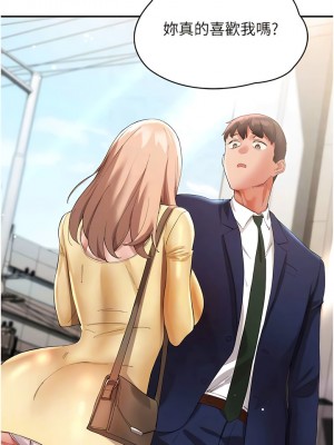 波濤洶湧的同居生活 27-28話_27_05