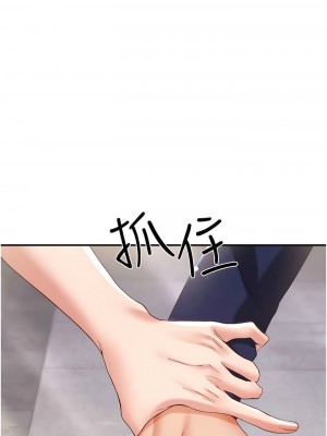 波濤洶湧的同居生活 27-28話_27_06