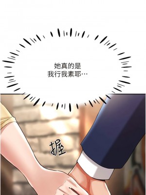 波濤洶湧的同居生活 27-28話_27_07