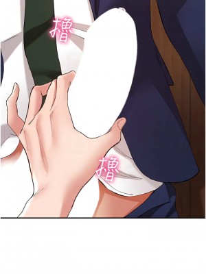 波濤洶湧的同居生活 27-28話_27_11