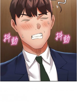 波濤洶湧的同居生活 27-28話_27_12