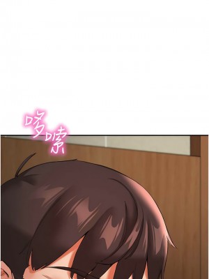 波濤洶湧的同居生活 27-28話_27_13