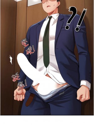 波濤洶湧的同居生活 27-28話_27_14