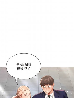 波濤洶湧的同居生活 27-28話_28_01