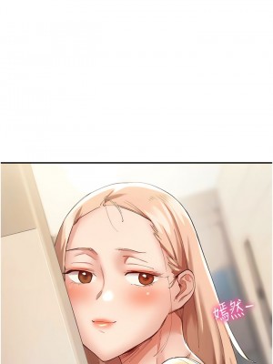 波濤洶湧的同居生活 27-28話_28_02