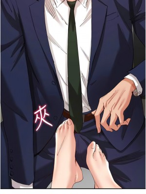 波濤洶湧的同居生活 27-28話_28_08