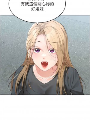 童顏繼母 15-16話_15_01