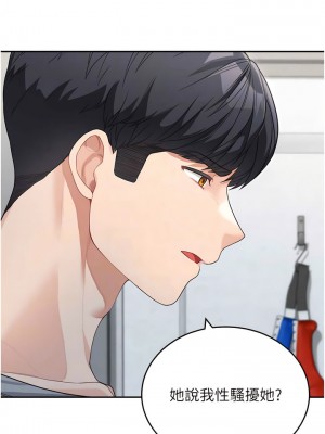 童顏繼母 15-16話_15_05