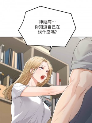 童顏繼母 15-16話_15_06