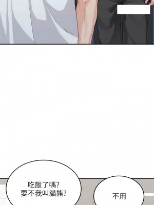 童顏繼母 15-16話_15_09