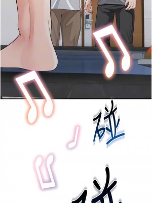 童顏繼母 15-16話_15_11