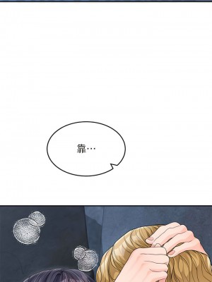 童顏繼母 15-16話_15_12