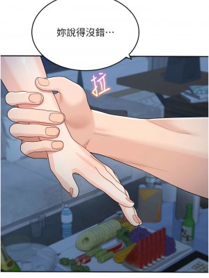 童顏繼母 15-16話_15_13