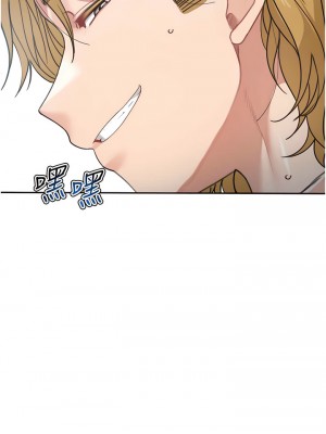 童顏繼母 15-16話_15_14