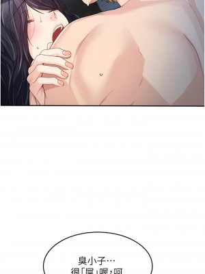 童顏繼母 15-16話_16_01