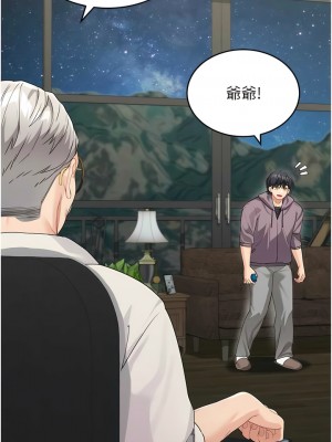 童顏繼母 15-16話_16_03