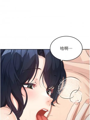 童顏繼母 15-16話_16_08