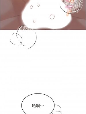 童顏繼母 15-16話_16_15